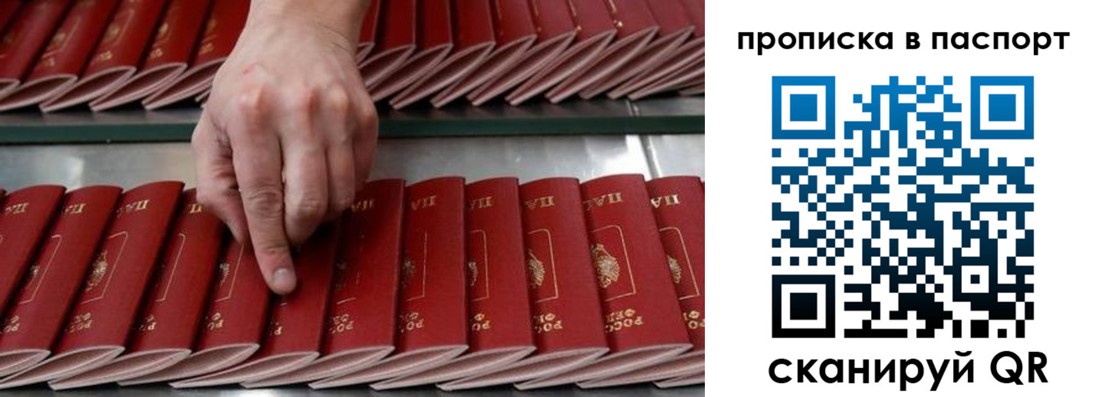 регистрация для школы в Электроуглях
