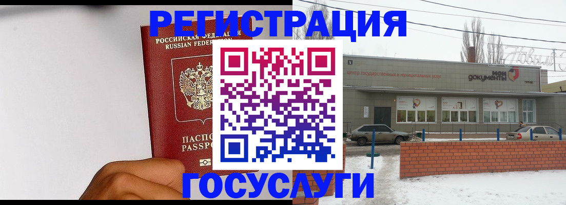 форма 3 в Электроуглях